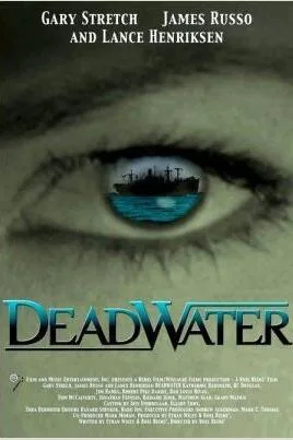 死亡水域